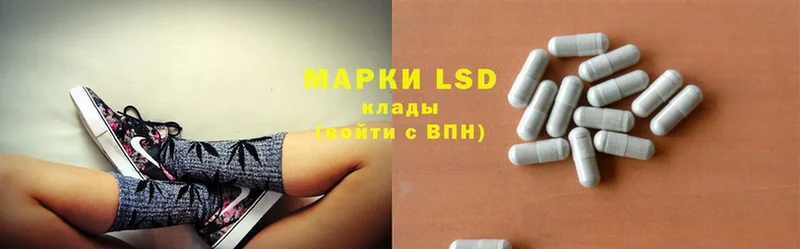 LSD-25 экстази ecstasy  хочу   площадка формула  Байкальск 